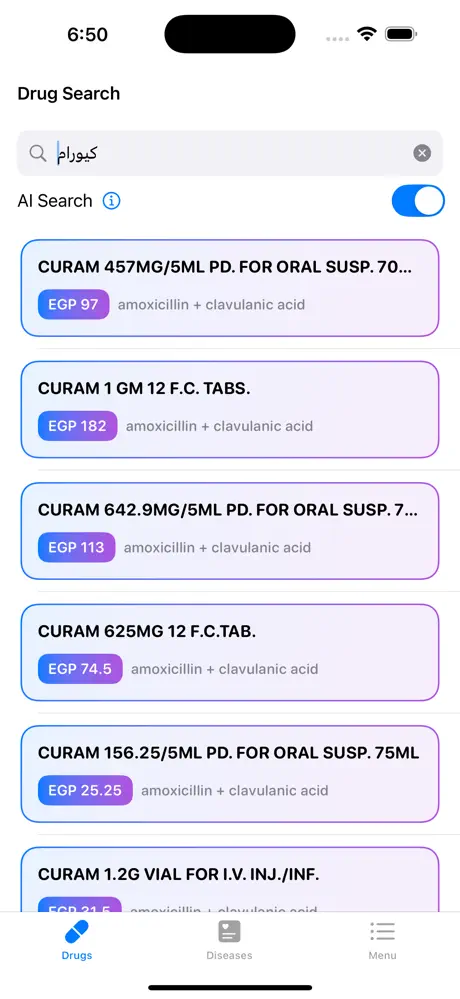 TIBA App Features - Drug Search and Clinical Tools